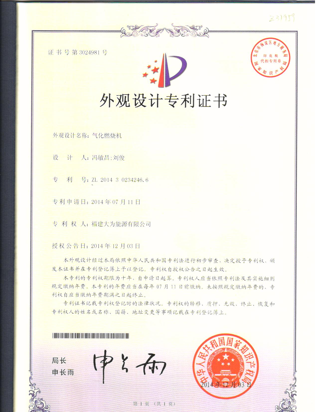微信圖片_20200409164523.jpg