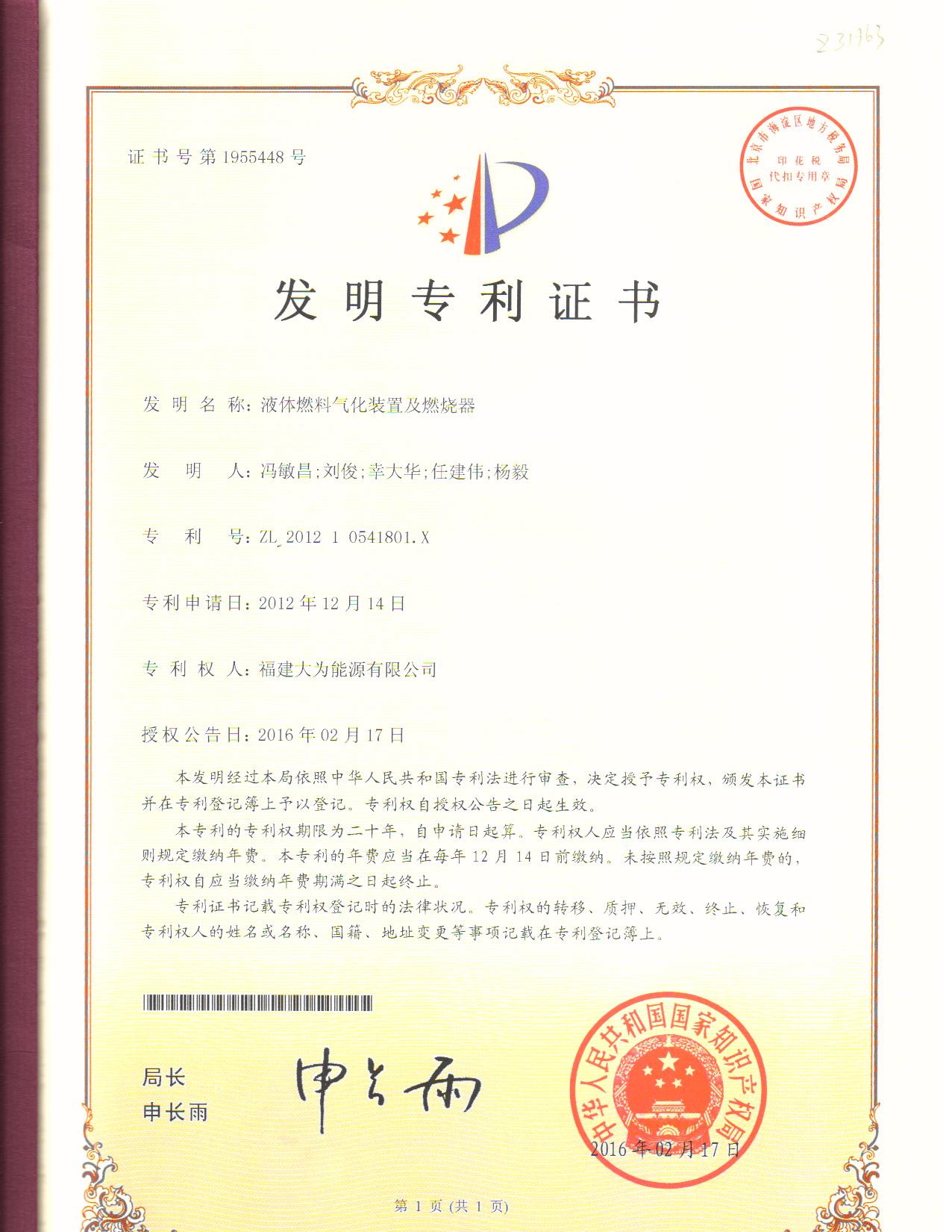 微信圖片_20200409164529.jpg