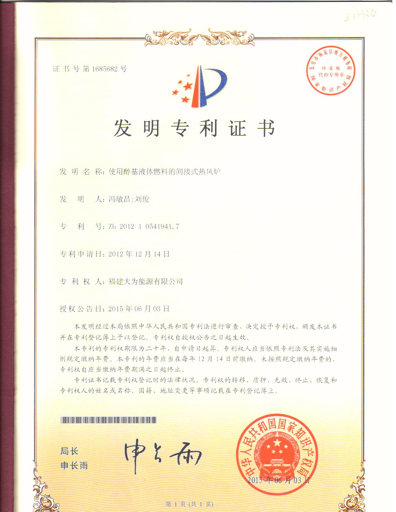 微信圖片_20200409164533.jpg