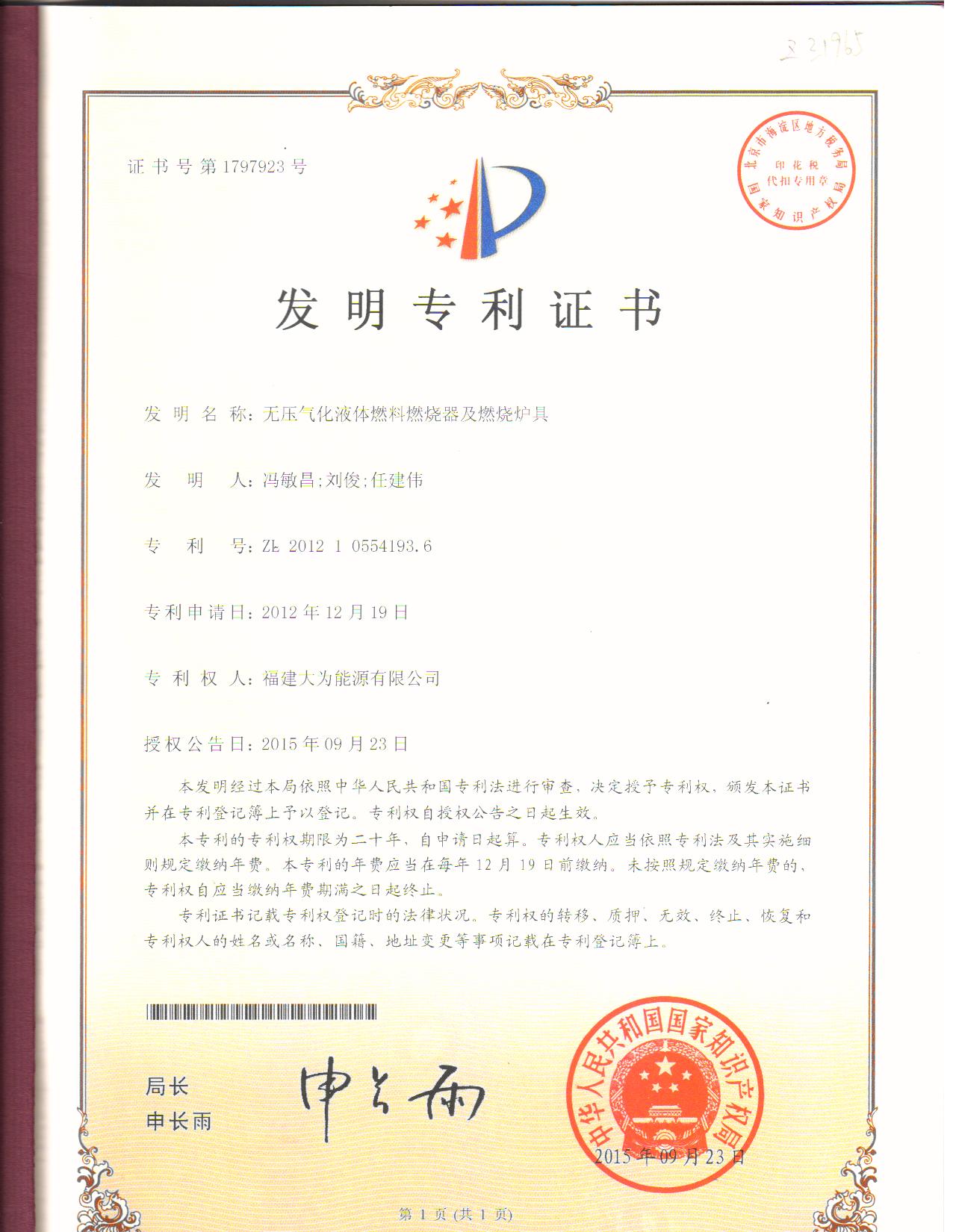 微信圖片_20200409164537.jpg
