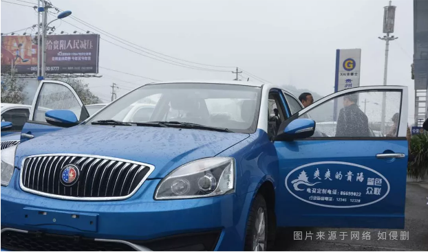 微信截圖_20200917174245.png