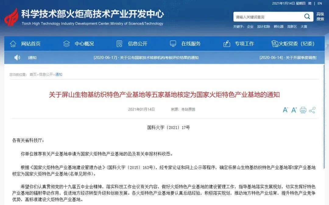 微信圖片_20210118161117.jpg