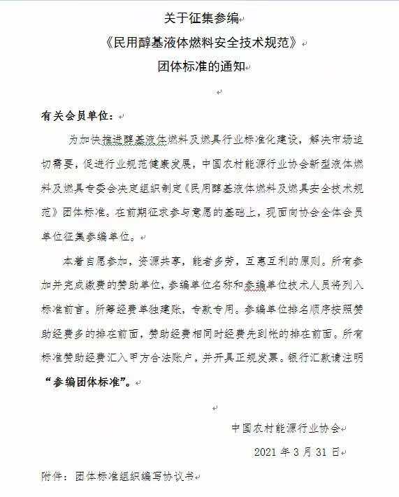 微信圖片_20210420171319.jpg