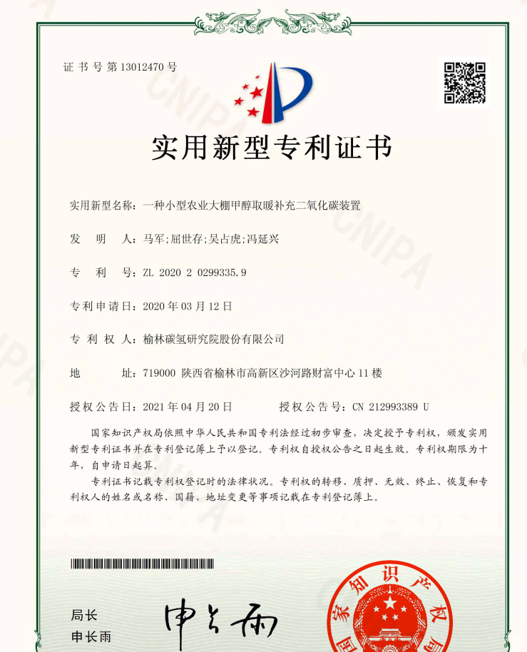 微信圖片_20210420172009.png