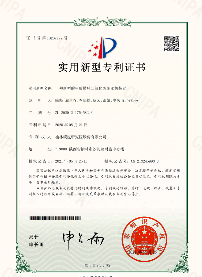 微信圖片_20210525082839.png