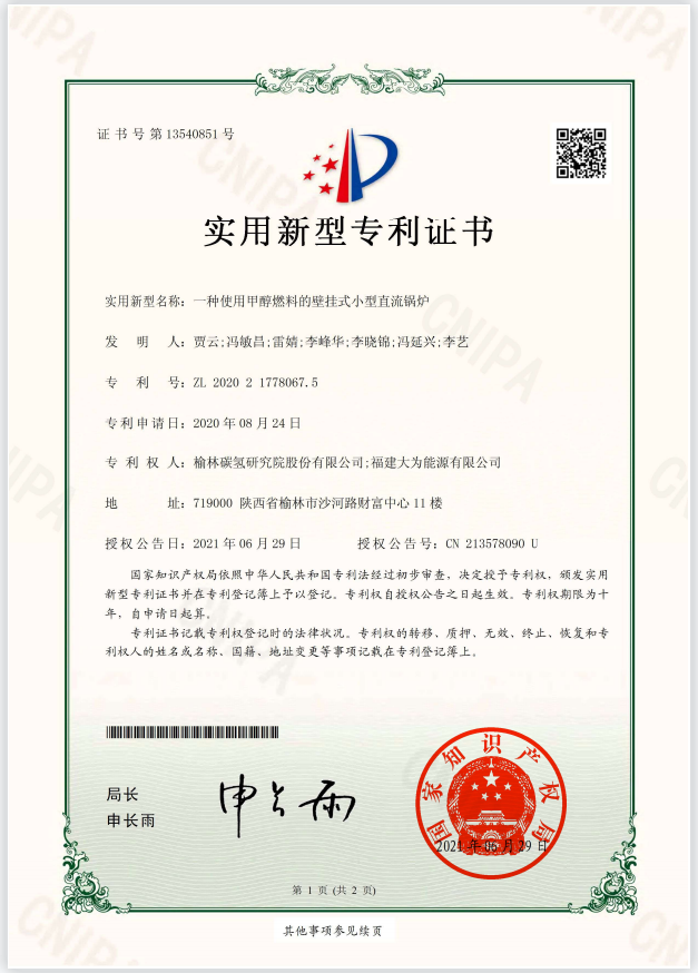 微信截圖_20210908144416.png