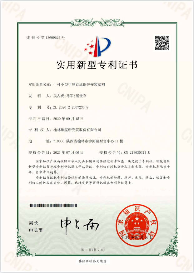 微信截圖_20210908144558.png