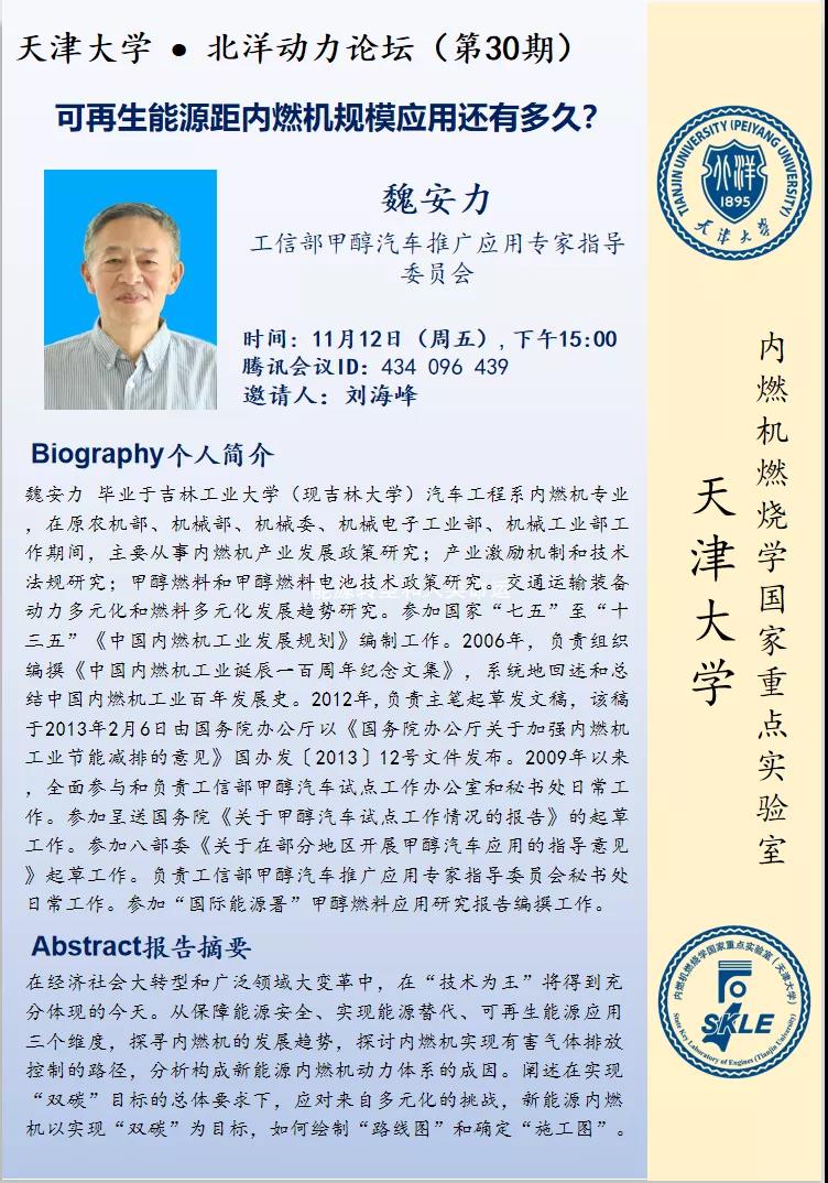 微信圖片_20211109105824.jpg