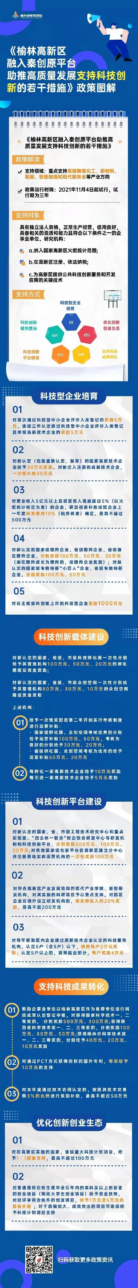 微信圖片_20211126170817.jpg