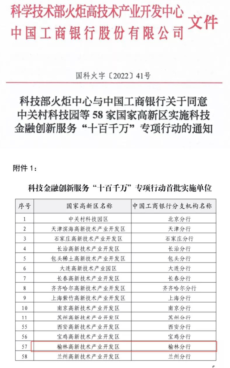 微信圖片_20220215090653_副本.jpg