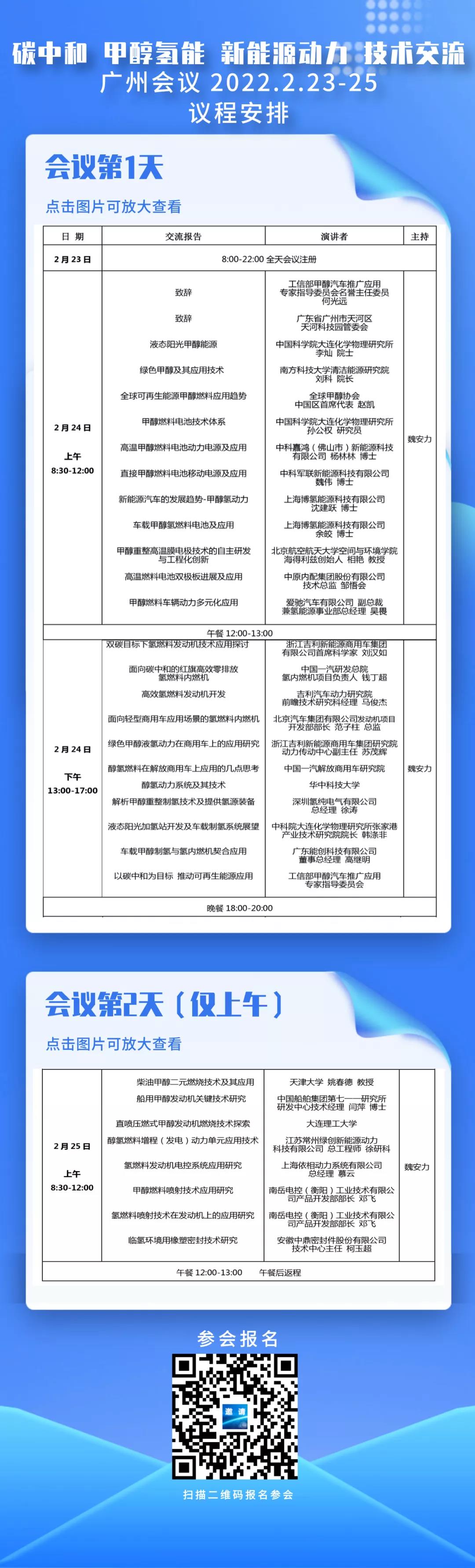 微信圖片_20220217101245.jpg