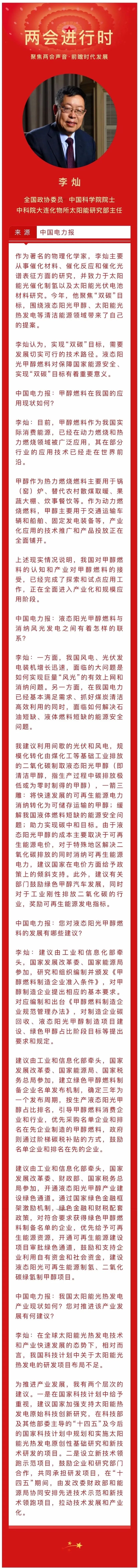 微信圖片_20220307084513.jpg
