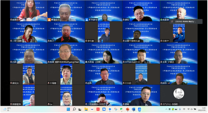 微信截圖_20220420134534.png