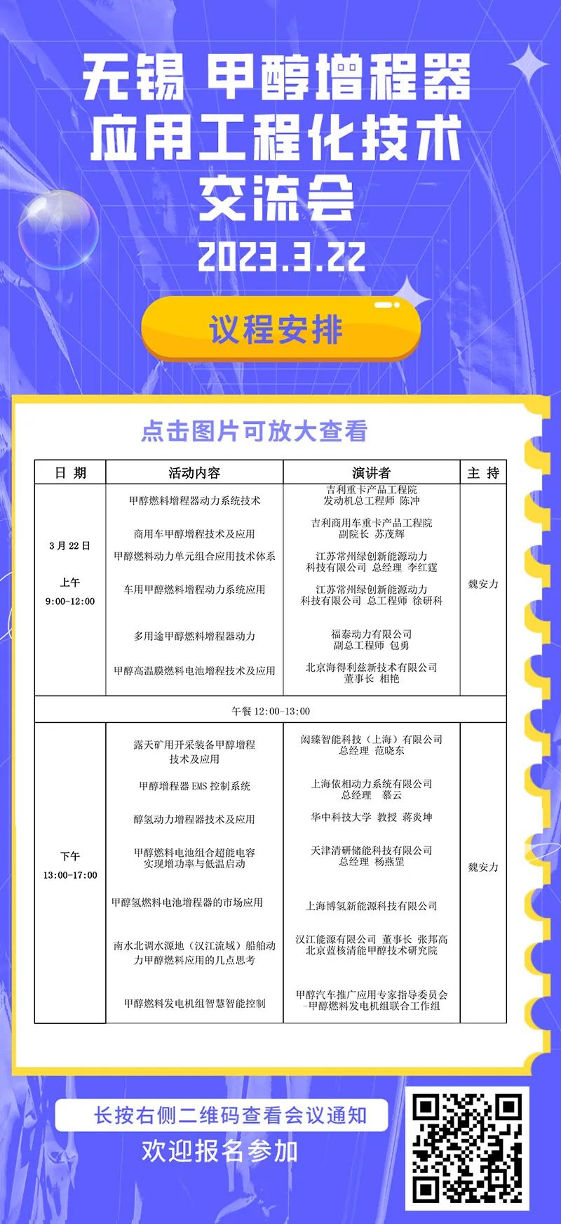 微信圖片_20230320141534.jpg