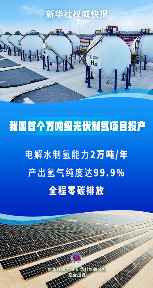 微信圖片_20230630142027.png