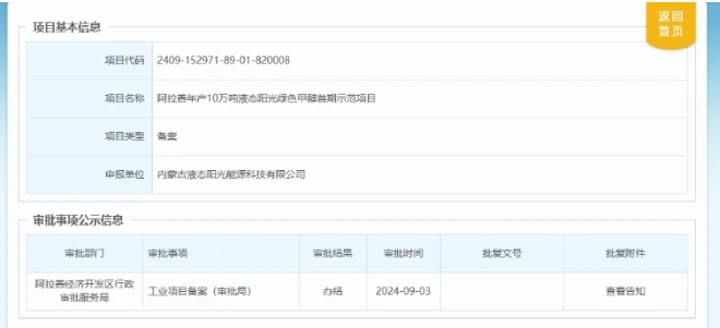 微信截圖_20240909105502.png